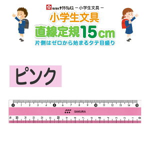 [TNNpX] w ǂݎ₷ K15cm GWEM ̂ GJ15 w w