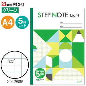 [TNNpX] 5 wK A4  5mm STEP NOTE Light wK m[g Xebvm[g Cg y y SAKURA Learning Notebook NL901 NL902 NL903 NL904 NL905 NL906