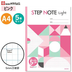 [TNNpX] 5 wK A4  5mm STEP NOTE Light wK m[g Xebvm[g Cg y y SAKURA Learning Notebook NL901 NL902 NL903 NL904 NL905 NL906