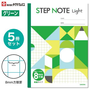 [TNNpX] 5 wK  8mm STEP NOTE Light wK m[g Xebvm[g Cg y y SAKURA Learning Notebook NL120 NL121