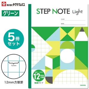 [TNNpX] 5 wK 12mm STEP NOTE Light  wK m[g Xebvm[g Cg y y SAKURA Learning Notebook NL140 NL141 NL142