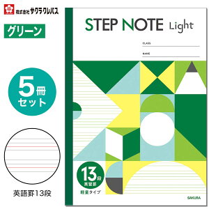 [TNNpX] 5 wK pr 13i STEP NOTE Light wK m[g Xebvm[g Cg y y SAKURA Learning Notebook NL191 NL192 NL193