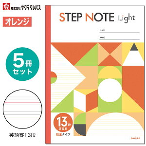 [TNNpX] 5 wK pr 13i STEP NOTE Light wK m[g Xebvm[g Cg y y SAKURA Learning Notebook NL191 NL192 NL193