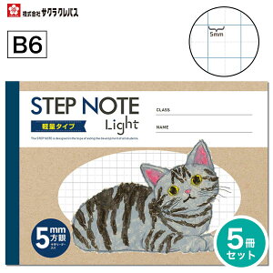 [TNNpX] 5 wK r5mm B6 n[tTCY STEP NOTE Light wK m[g Xebvm[g Cg y y SAKURA Learning Notebook NL350 NL351