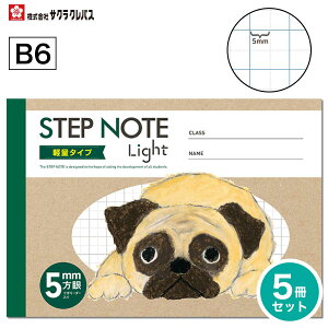 [TNNpX] 5 wK r5mm B6 n[tTCY STEP NOTE Light wK m[g Xebvm[g Cg y y SAKURA Learning Notebook NL350 NL351