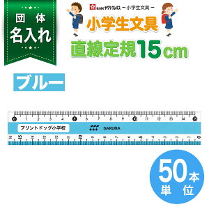 50{P c  [TNNpX] w 莝Ă K15cm ǂݎ₷ K15cm GWEM ̂ GJ15 w w  LOi  mxeB