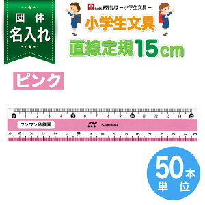 50{P c  [TNNpX] w 莝Ă K15cm ǂݎ₷ K15cm GWEM ̂ GJ15 w w  LOi  mxeB