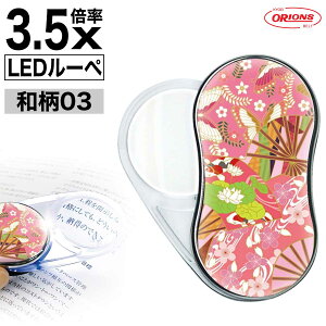 LEDXEBO[y a SR-1900 3.5{ g [y LEDt LED LEDCg g勾 dr {^dr ዾ Y hvX`bN IIY ORIONS ̓ ̓ Vl Vl CO yY C