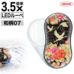 LEDXEBO[y a SR-1900 3.5{ g [y LEDt LED LEDCg g勾 dr {^dr ዾ Y hvX`bN IIY ORIONS ̓ ̓ Vl Vl CO yY C