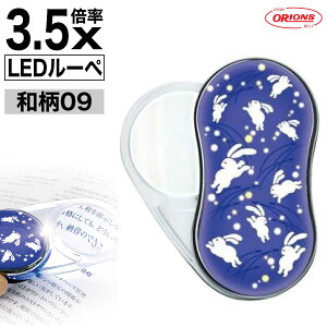 LEDXEBO[y a SR-1900 3.5{ g [y LEDt LED LEDCg g勾 dr {^dr ዾ Y hvX`bN IIY ORIONS ̓ ̓ Vl Vl CO yY C