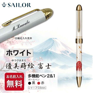  {[y DG xm a { xmR ӂ Mt. Fuji Multi-Function Pen JAPAN 16-0352 MtgBOXt Z[[NM SAILOR Mtg v[g @\y O wj Əj AEj a