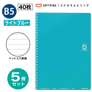 [RN] 5Zbg hbgr \tgOm[g Z~B5 40 r Br X-SV301BT \tgO O m[g B5 6 hbg ܂Ƃߔ