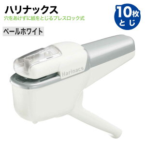 [RN] z`LX jȂXe[v[ nibNX nfB 10Ƃ SLN-MSH110 KOKUYO Harinacs handy Stapleless Stapler