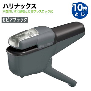 [�R�N��] �z�`�L�X �j�Ȃ��X�e�[�v���[ �n���i�b�N�X �n���f�B 10���Ƃ� SLN-MSH110 KOKUYO Harinacs handy Stapleless Stapler