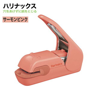 [RN] z`LX ȂjȂXe[v[ nibNXvX SLN-MPH105 KOKUYO Harinacs handy Stapleless Stapler