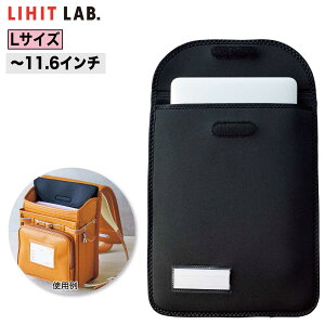 [���q�g���u] �N�b�V����PC�P�[�X S�T�C�Y(10.5�C���`) L�T�C�Y(11.6�C���`) A-7200 A-7201 �����h�Z���ɓ��� �����h�Z�� PC�P�[�X PC�o�b�O �^�u���b�g�P�[�X GIGA�X�N�[���[���Ή� GIGA�X�N�[��