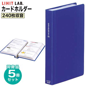 [���q�g���u] 5���Z�b�g �J�[�h�z���_�[ �^�e�^ 120�� 240�� �J�h���b�N&SEIHON ���h�z���_�[ ���h �z���_�[ �J�[�h �t�H���_�[ �t�@�C�� �c�^�C�v A-4102 A-4103