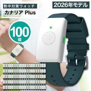 カナリアプラス」の人気商品一覧・価格比較 - 価格.com
