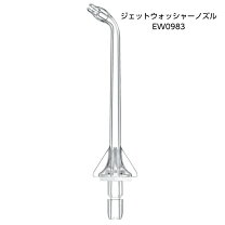 楽天市場】EW-DJ75（美容・健康家電用アクセサリー・部品｜美容・健康 