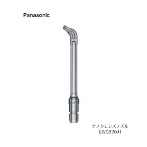 [OK Panasonic im I[PA ypi\jbN Doltz hc WFbgEHbV[imNYpmYzEW0870-H
