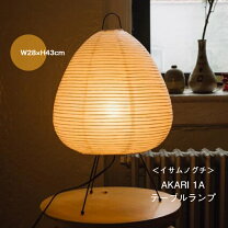 楽天市場】isamu noguchi akari 21aの通販