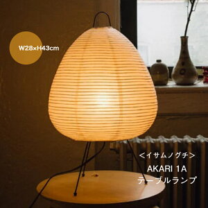 ���C�T���m�O�`�� AKARI 1A ���_�� �V�F�[�h �ԐڏƖ� ���r���O ���C�g �A�[�g �����^�� �a��