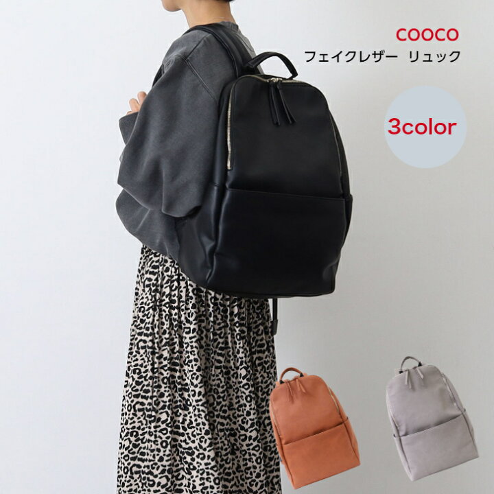 楽天市場】再入荷！ブラック 定番人気商品! リュック バックパック 