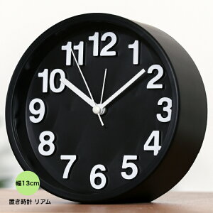 �u�����v ���A�� �u���b�N ���a13.4cm �߂��܂� �N���b�N �É� �X�C�[�v���[�u�����g �A���[���t�� ���m�g�[�� �R���p�N�g 99230