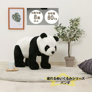 yAj}Xc[ ʂ݁z ֎q CX p_ ߋ zr[ Aj} 킢 n sf