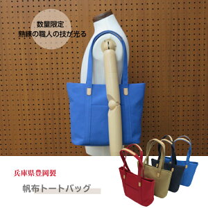 { LoXg[gobO xm~ Vv jp ʋ΁Eʊw yؘac 8z g[gobO 4FWJzP