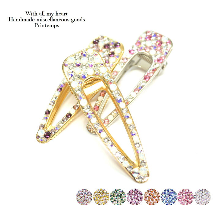 楽天市場】ヘアクリップ 80×22mm CA SWAROVSKI ミックスカラー 