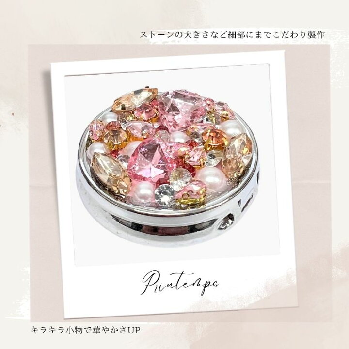 楽天市場】ビジュー カラーストーン サプリケース ラウンド型 M 仕切り  