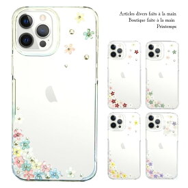 フラワー デコレーション iPhone ケース ハードケース コーナー デコ かわいい お花 スマホケース iPhone15対応 送料無料