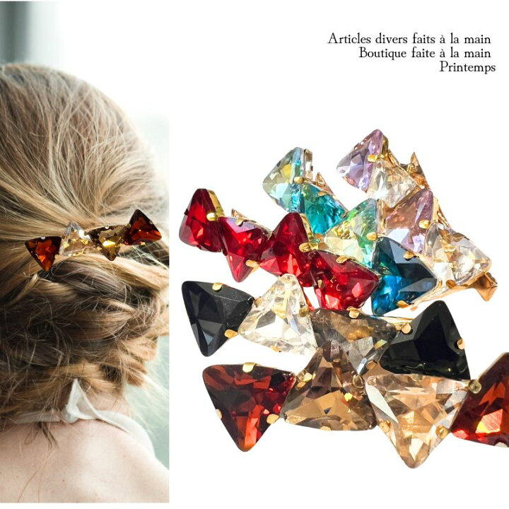 楽天市場】ビジューデコ ヘアクリップ 75×25mm トライアングル ヘア 