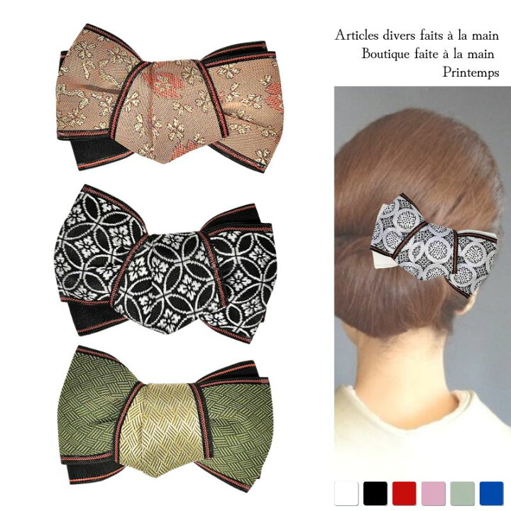 楽天市場】【正午までのご注文で即日発送 土日祝ご注文は翌日発送】髪  