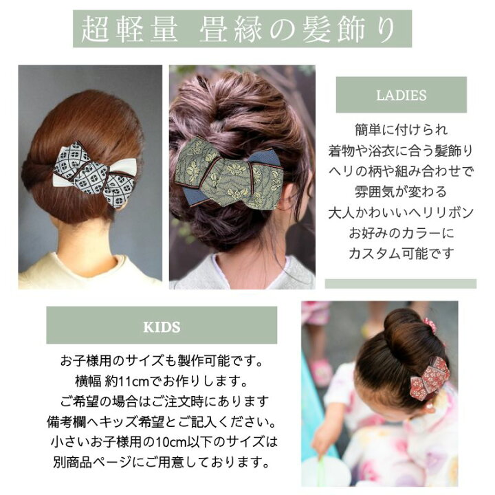 楽天市場】【正午までのご注文で即日発送 土日祝ご注文は翌日発送】髪  