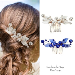  p[R[  킢  \ Ă΂ p[eB[ l _X oG  fB[X  AW ȒP Vv ܂Ƃߔ  wAANZ wAA