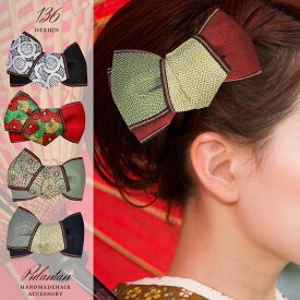 髪飾り リボン シングル 和装 クリップ 着物 浴衣 祭り 袴 和 軽量 ヘアアクセサリー 法被 入園式 入学式 卒園式 卒業式 成人式 訪問着 シンプル 大きめ