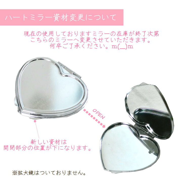 楽天市場】スイーツデコ コンパクトミラー ハート型 ホワイト 両面  