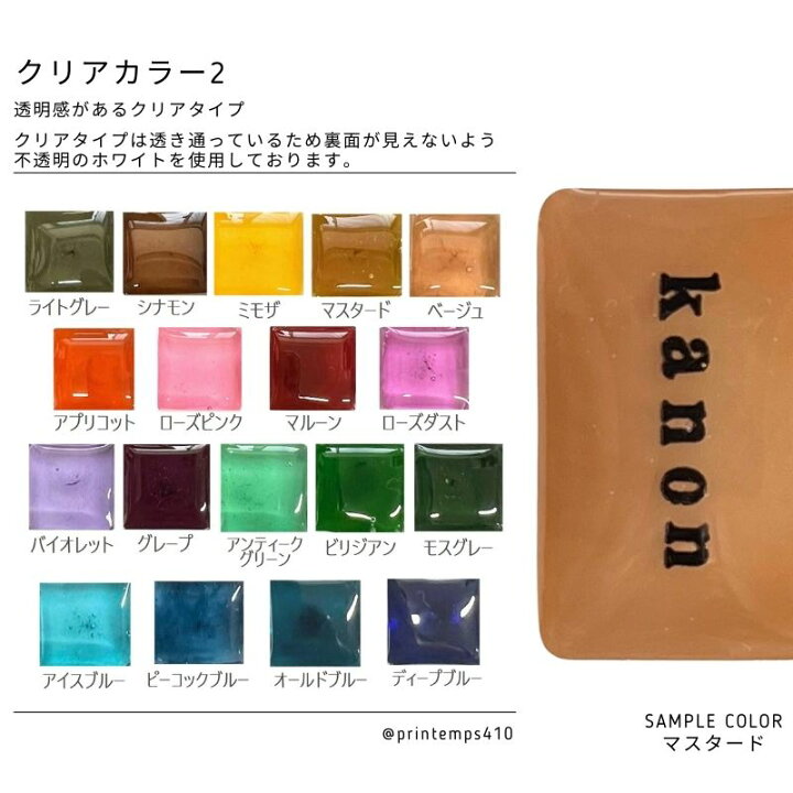 楽天市場】名入れ 雲型 ヘアクリップ ヘアゴム キッズ 75色 30mm 