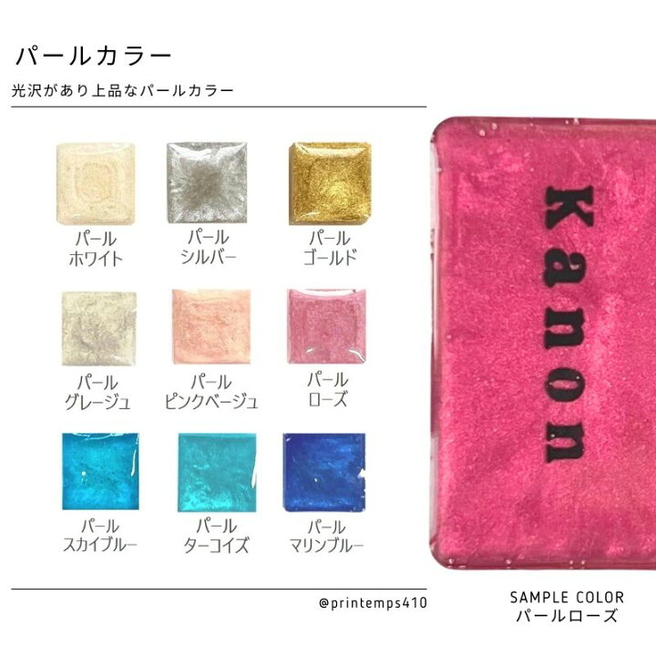 楽天市場】名入れ 雲型 ヘアクリップ ヘアゴム キッズ 75色 30mm 