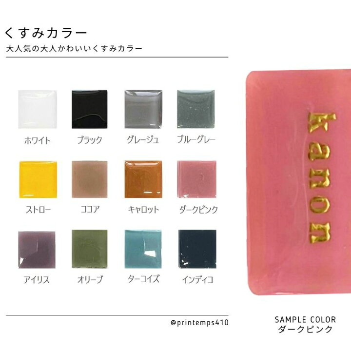 楽天市場】名入れ 雲型 ヘアクリップ ヘアゴム キッズ 75色 30mm 