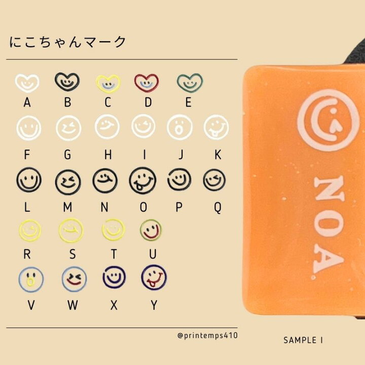 楽天市場】名入れ 雲型 ヘアクリップ ヘアゴム キッズ 75色 30mm 