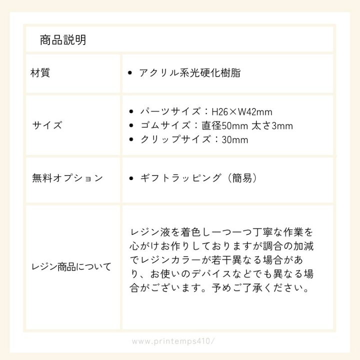 楽天市場】名入れ 雲型 ヘアクリップ ヘアゴム キッズ 75色 30mm 