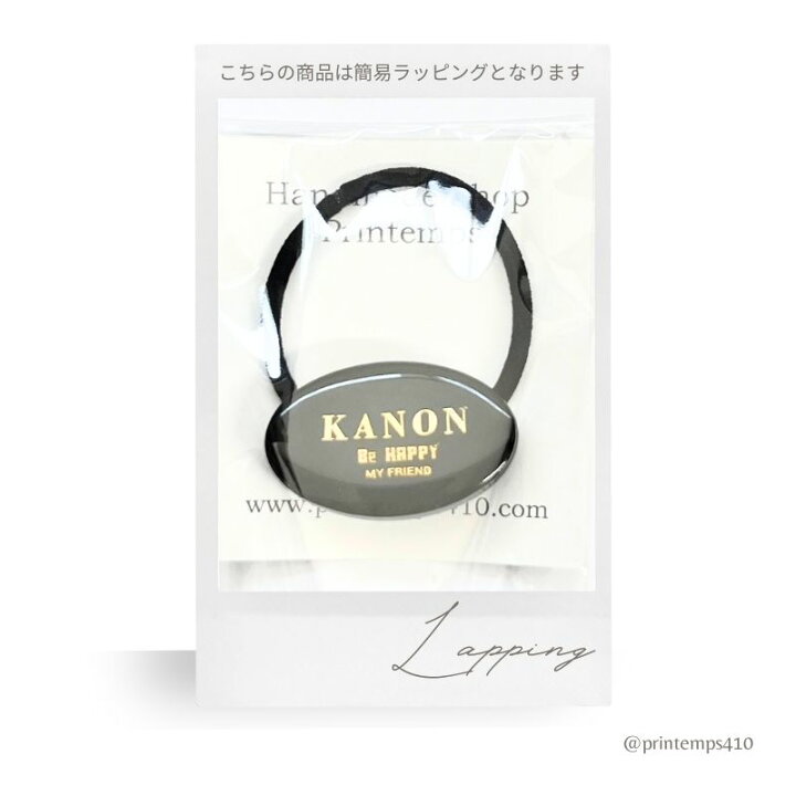 楽天市場】名入れ オーバル型 ヘアゴム 75色 47mm 大きいサイズ 