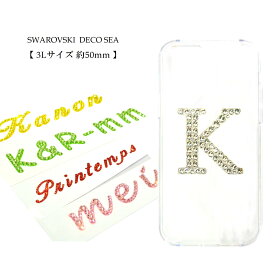 楽天市場 スマホ デコシールの通販 楽天市場 スマホ デコシールの通販