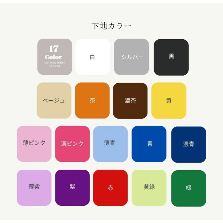 楽天市場】スワロフスキー デコ シール 35mm イニシャル ハート 