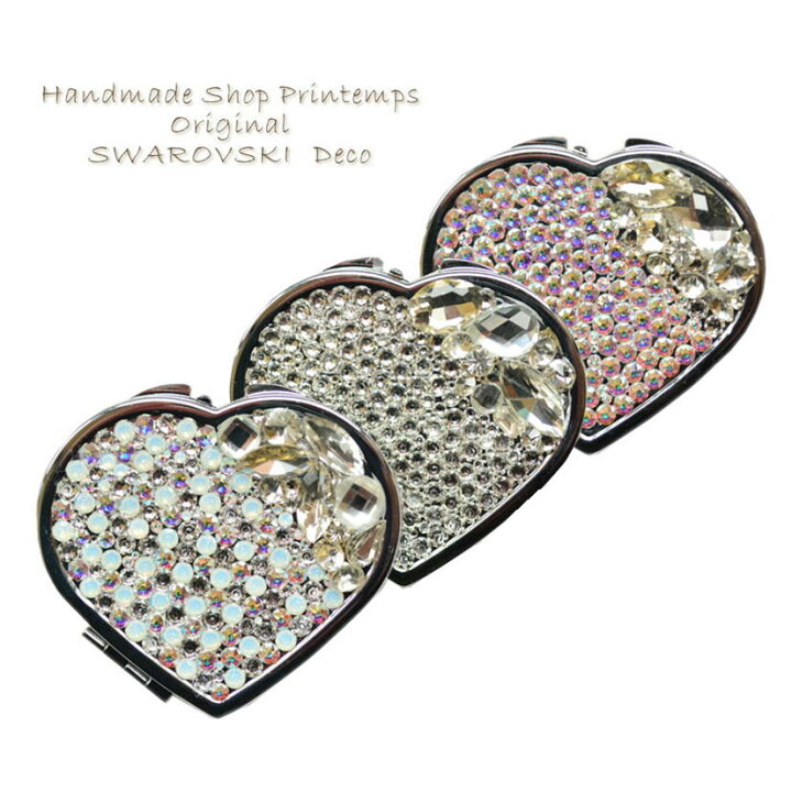楽天市場】SWAROVSKI ビジュー ハート型 コンパクトミラー ギフト 
