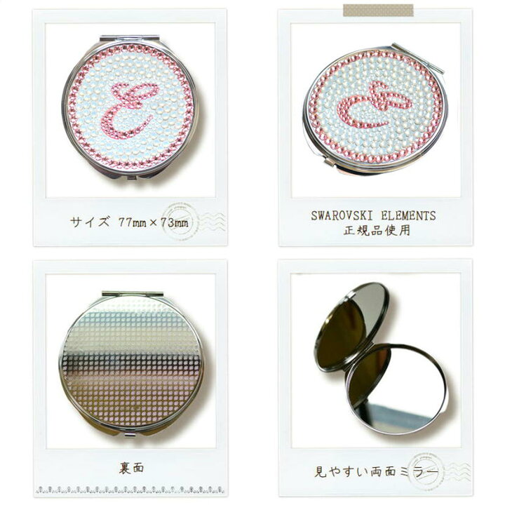 楽天市場】コンパクトミラー イニシャル入れ SWAROVSKI 拡大鏡付き 
