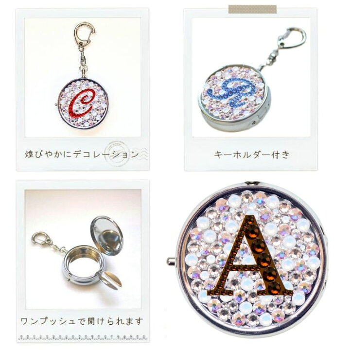 楽天市場】イニシャル入れ SWAROVSKI 携帯灰皿 キーホルダー ホワイト 